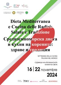 IX Settimana della Cucina Italiana nel Mondo 2024 / IX седмица на италианската кухня в света 2024