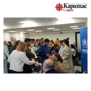 Caritas Sofia – Fiera del Lavoro dei Rifugiati a Sofia: Un Incontro Tra Domanda e Offerta di Lavoro / Трудова борса за бежанци: съответствие между търсенето и предлагането на работна ръка