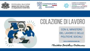 Colazione di lavoro con il Ministro del Lavoro della Bulgaria / Работна закуска с министъра на труда на България