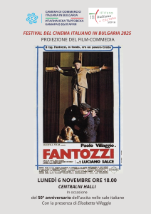 Proiezione del film ”Fantozzi” – in occasione del Festival del Cinema italiano in Bulgaria 2025 / Прожекция на филма „Фантоци“ – по случай Фестивал на италианското кино в България 2025
